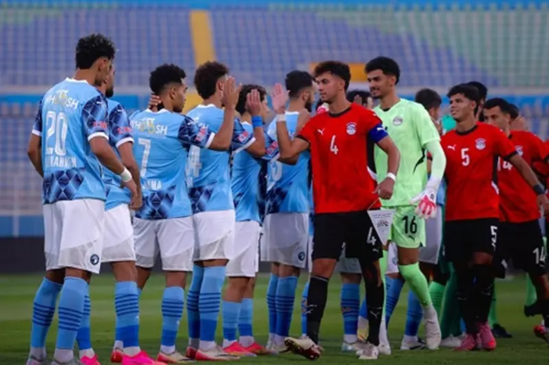 منتخب الشباب